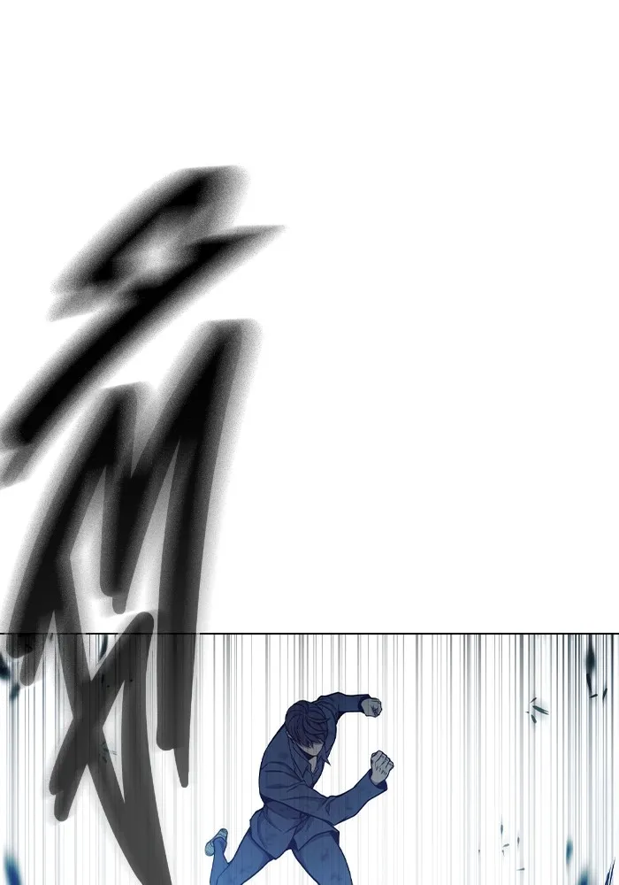 Juvenile Prison เยาวชนคนคุก ตอนที่ 30 page 126