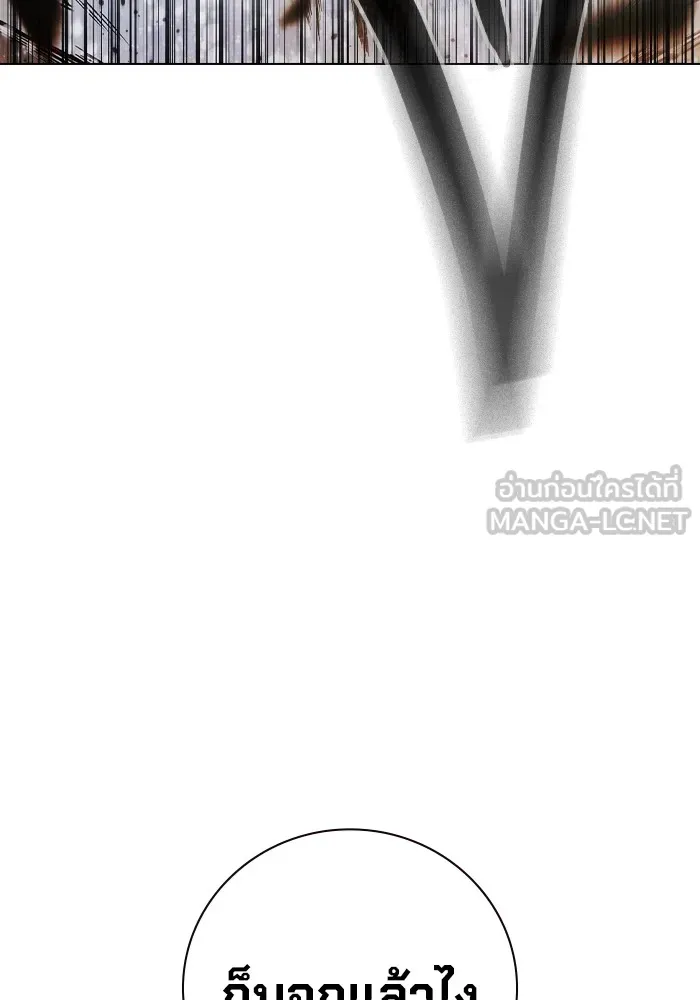 Juvenile Prison เยาวชนคนคุก ตอนที่ 30 page 128