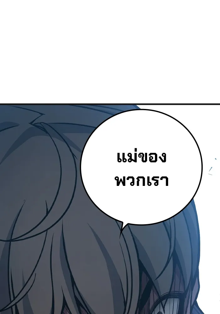 Juvenile Prison เยาวชนคนคุก ตอนที่ 30 page 135