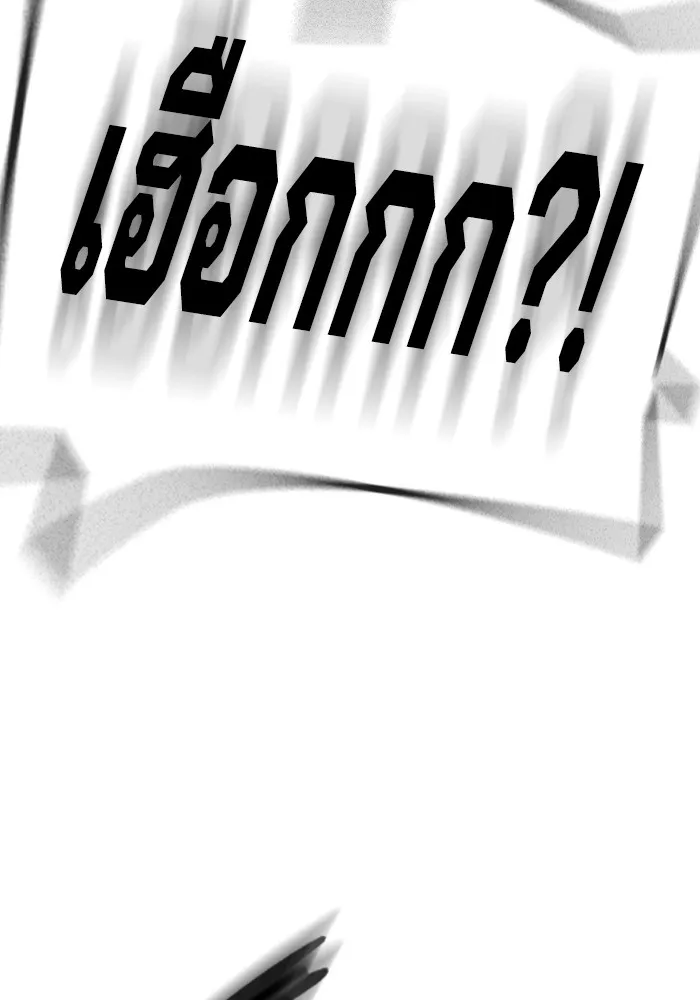 Juvenile Prison เยาวชนคนคุก ตอนที่ 30 page 165