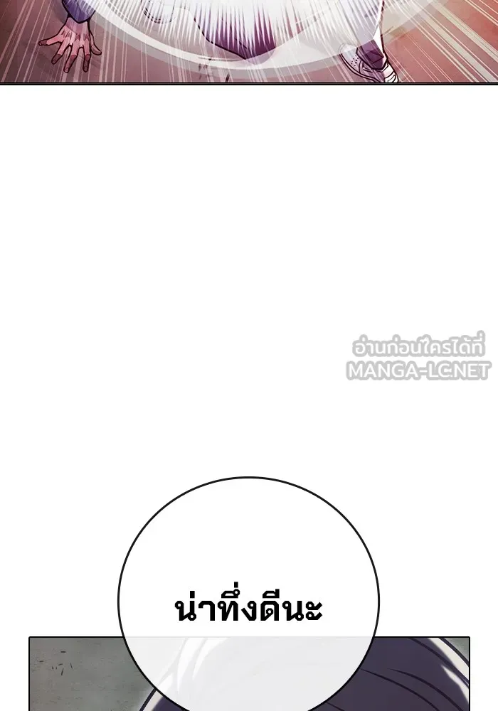 Juvenile Prison เยาวชนคนคุก ตอนที่ 30 page 167