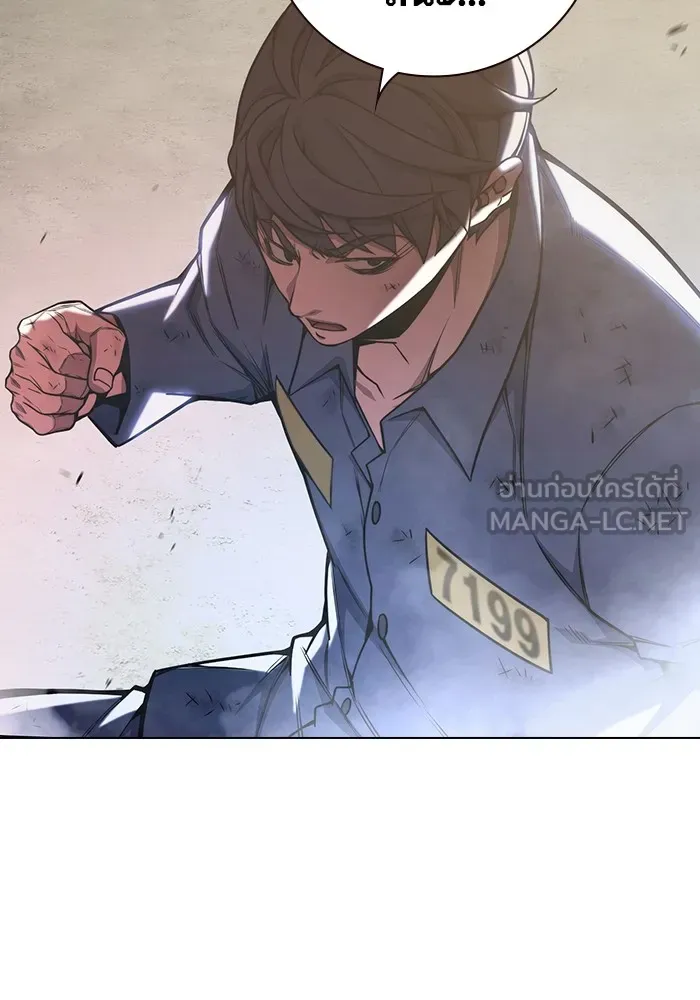 Juvenile Prison เยาวชนคนคุก ตอนที่ 30 page 176