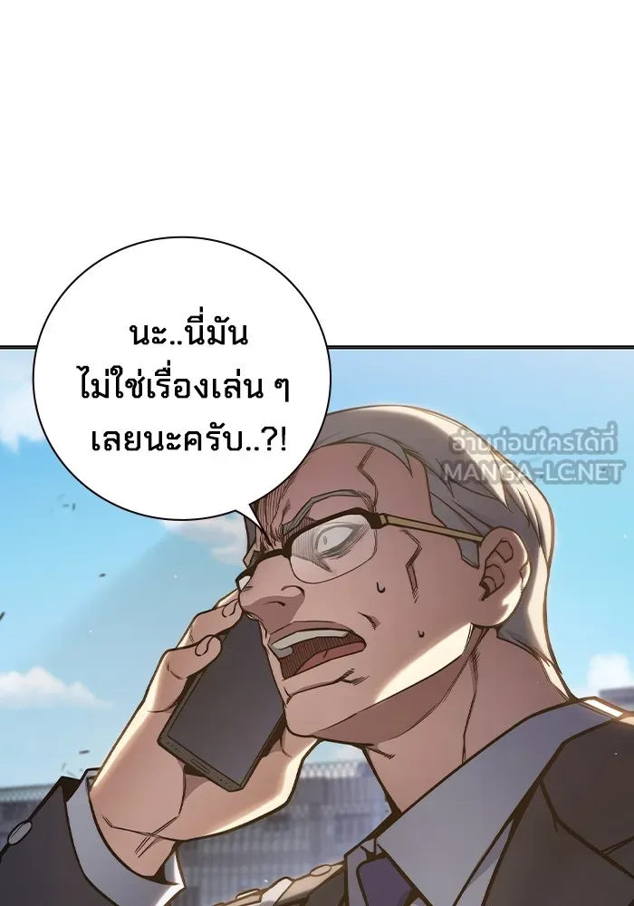 Juvenile Prison เยาวชนคนคุก ตอนที่ 30 page 197