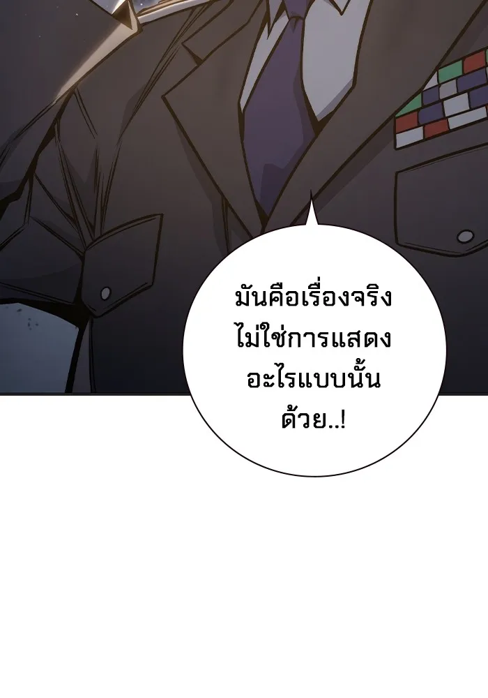 Juvenile Prison เยาวชนคนคุก ตอนที่ 30 page 198