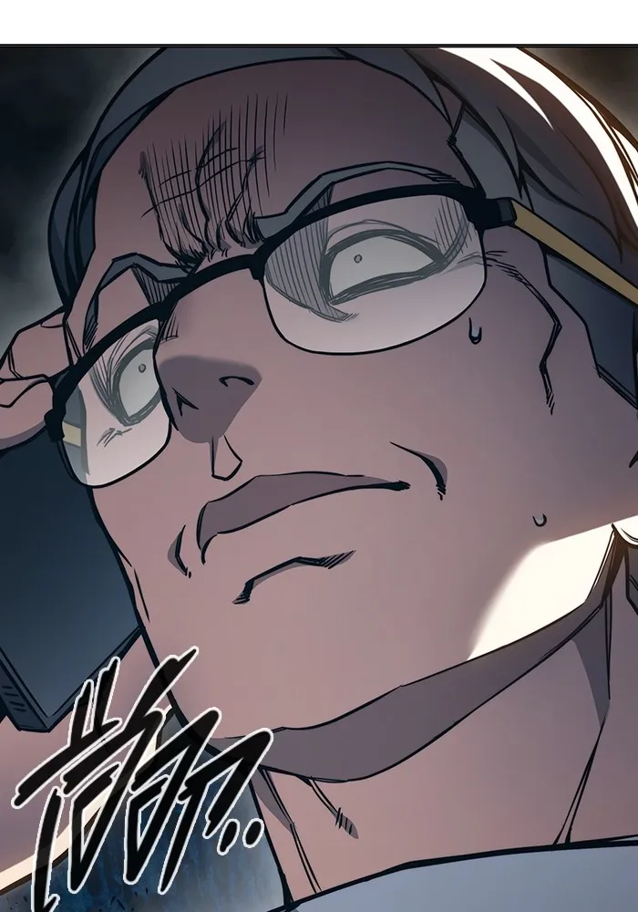 Juvenile Prison เยาวชนคนคุก ตอนที่ 30 page 207