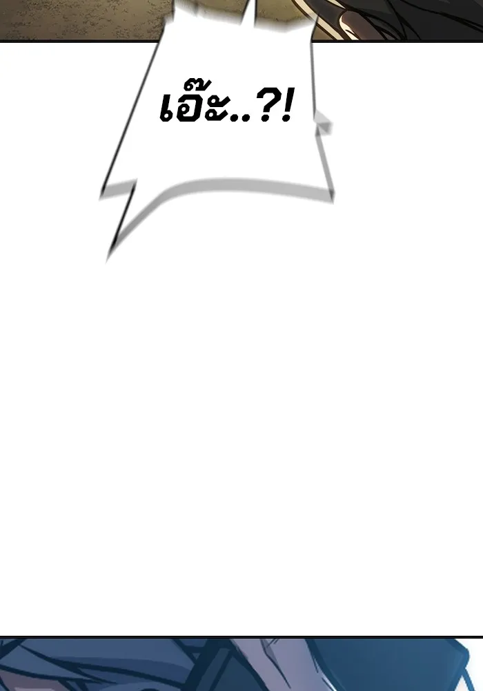 Juvenile Prison เยาวชนคนคุก ตอนที่ 30 page 210