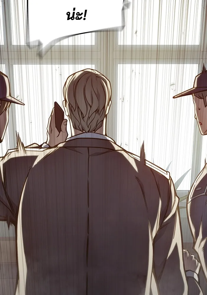 Juvenile Prison เยาวชนคนคุก ตอนที่ 31 page 37