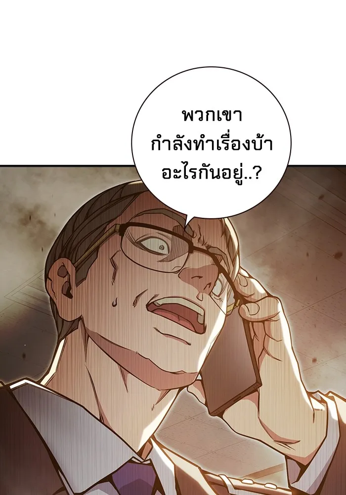 Juvenile Prison เยาวชนคนคุก ตอนที่ 31 page 40