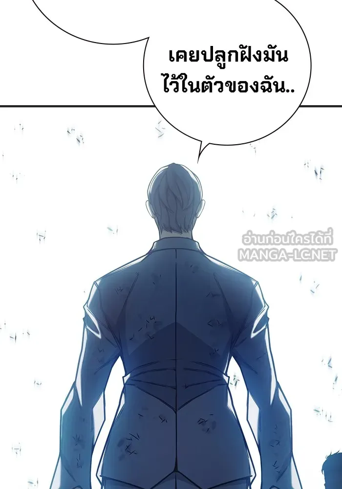 Juvenile Prison เยาวชนคนคุก ตอนที่ 31 page 44