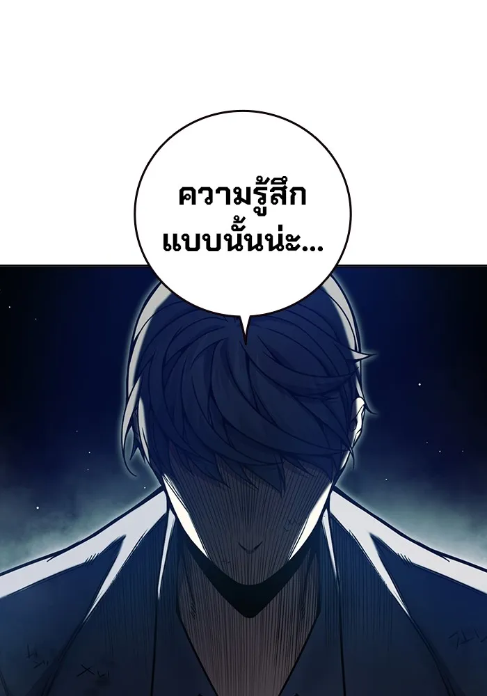 Juvenile Prison เยาวชนคนคุก ตอนที่ 31 page 49