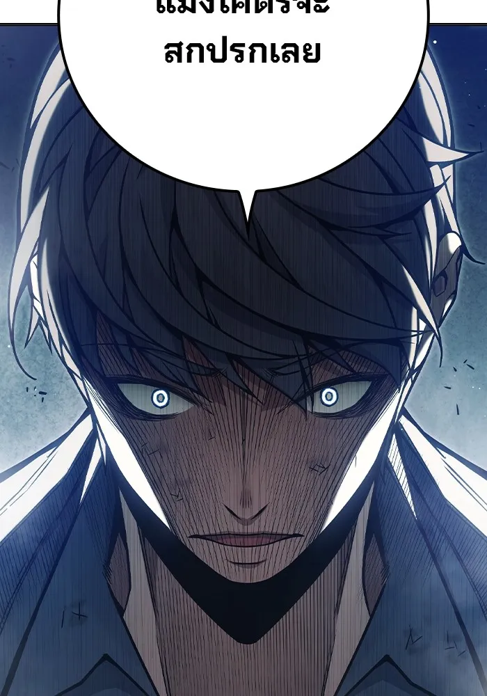 Juvenile Prison เยาวชนคนคุก ตอนที่ 31 page 51