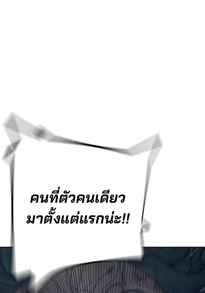 Juvenile Prison เยาวชนคนคุก ตอนที่ 31 page 60