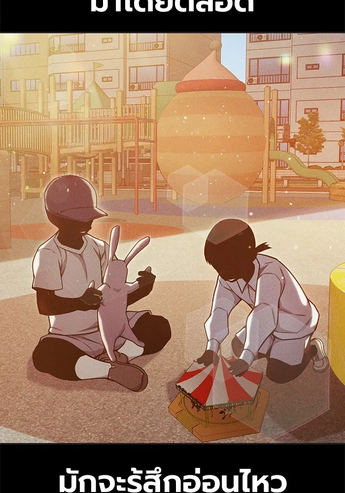 Juvenile Prison เยาวชนคนคุก ตอนที่ 31 page 63