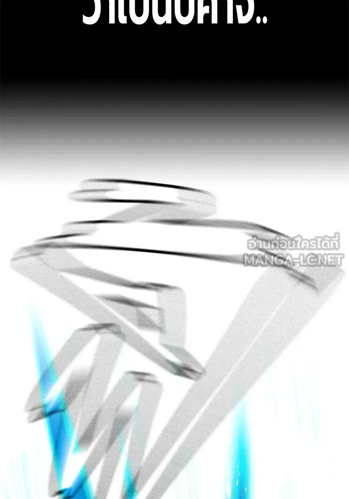 Juvenile Prison เยาวชนคนคุก ตอนที่ 31 page 68