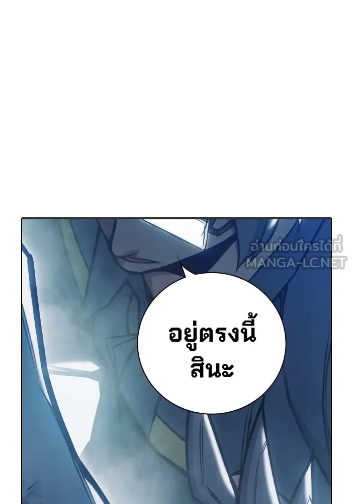 Juvenile Prison เยาวชนคนคุก ตอนที่ 31 page 77