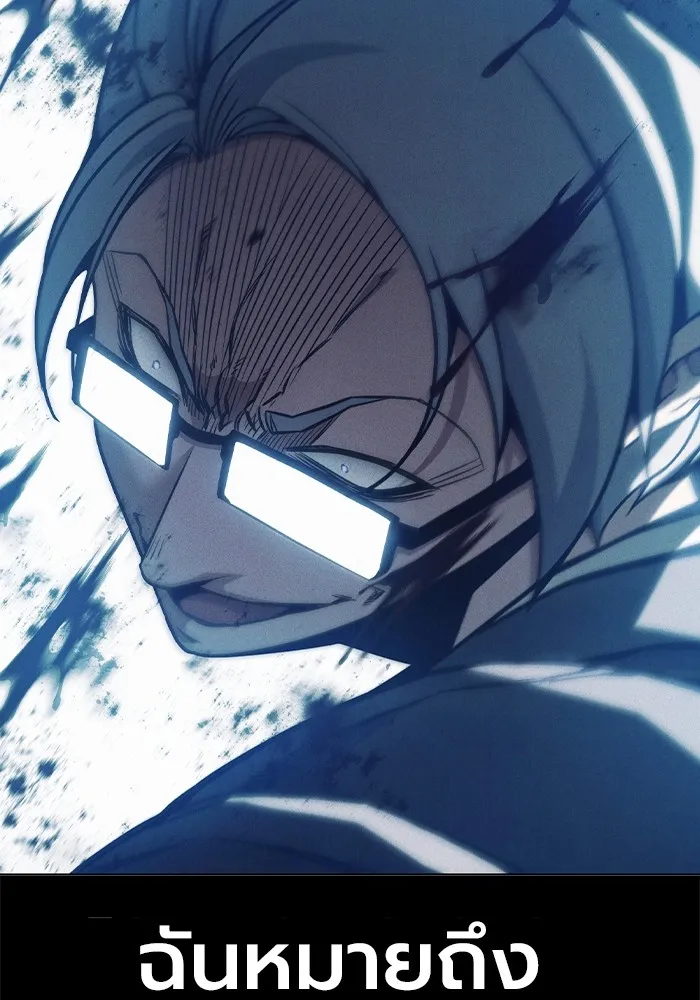 Juvenile Prison เยาวชนคนคุก ตอนที่ 31 page 84