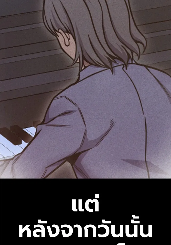 Juvenile Prison เยาวชนคนคุก ตอนที่ 31 page 90