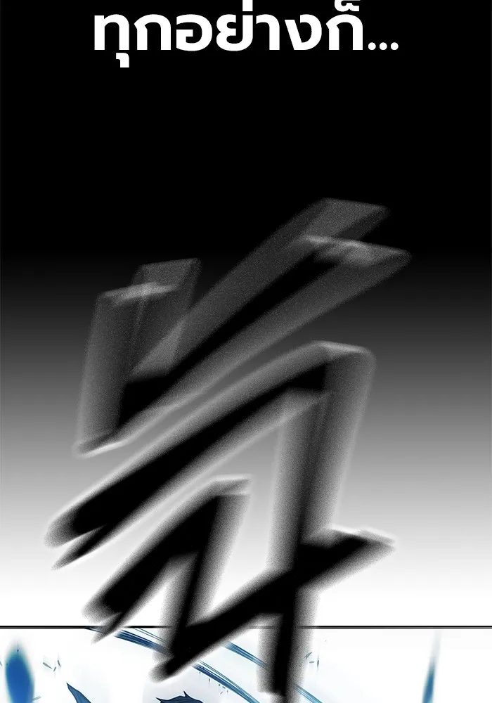 Juvenile Prison เยาวชนคนคุก ตอนที่ 31 page 91