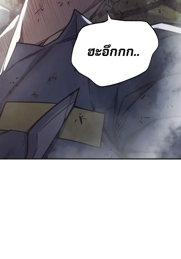 Juvenile Prison เยาวชนคนคุก ตอนที่ 31 page 96