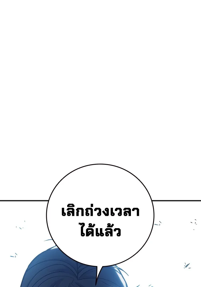 Juvenile Prison เยาวชนคนคุก ตอนที่ 31 page 99