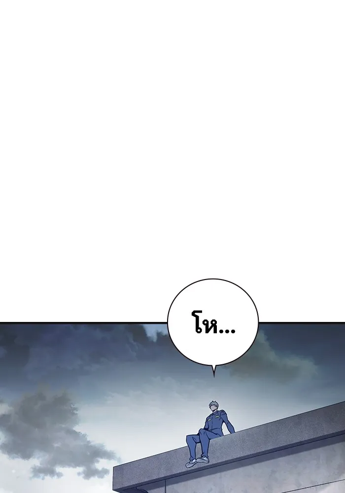 Juvenile Prison เยาวชนคนคุก ตอนที่ 31 page 150