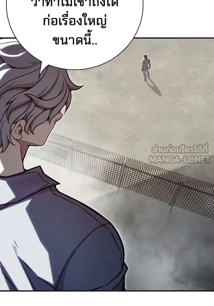 Juvenile Prison เยาวชนคนคุก ตอนที่ 31 page 152