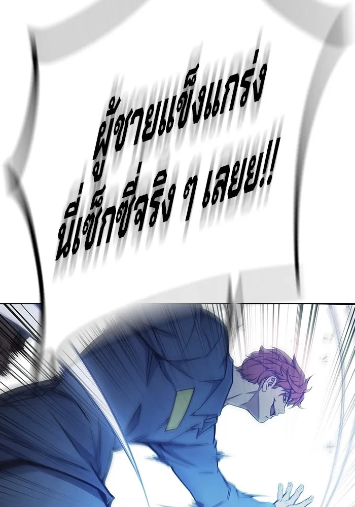 Juvenile Prison เยาวชนคนคุก ตอนที่ 31 page 156