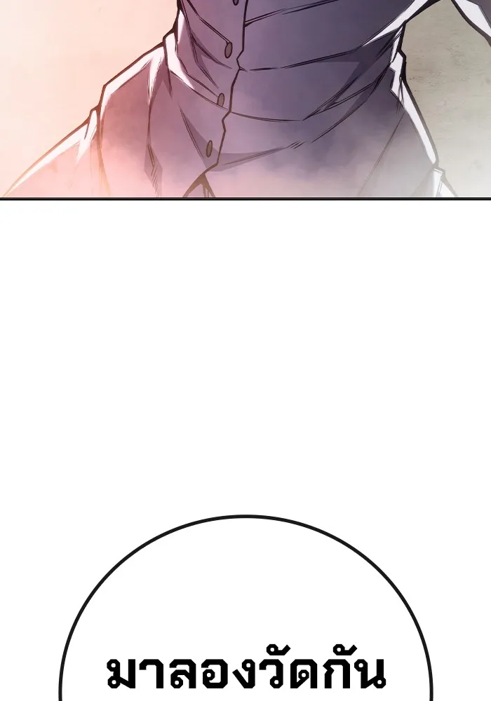 Juvenile Prison เยาวชนคนคุก ตอนที่ 31 page 178