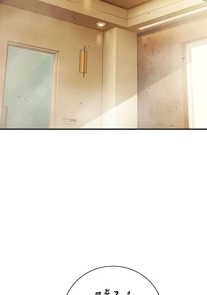 Juvenile Prison เยาวชนคนคุก ตอนที่ 32 page 1