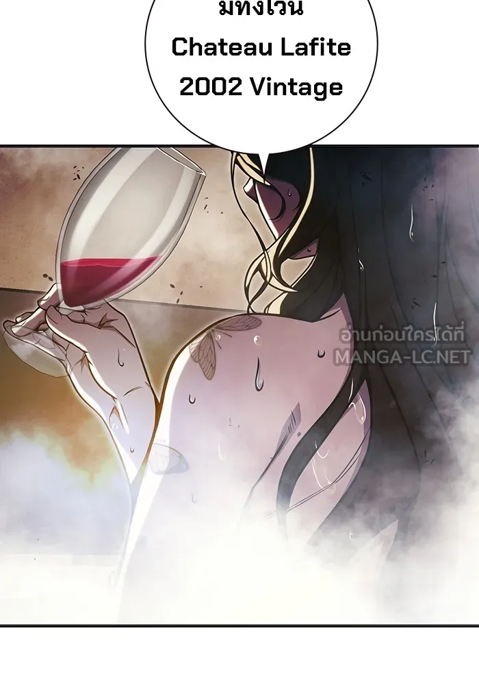 Juvenile Prison เยาวชนคนคุก ตอนที่ 32 page 2