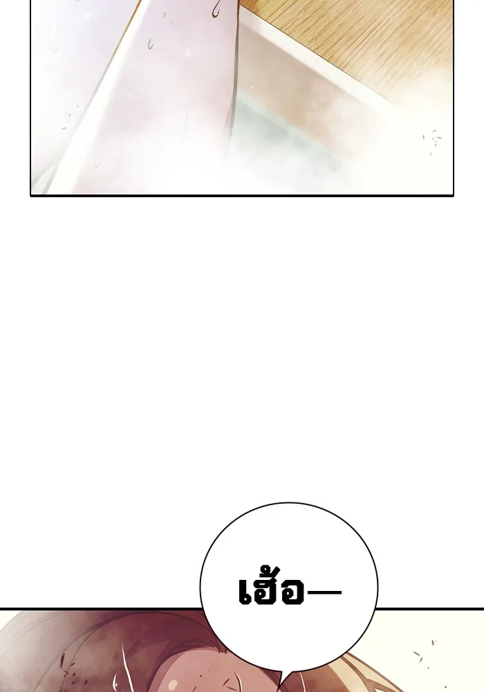 Juvenile Prison เยาวชนคนคุก ตอนที่ 32 page 6