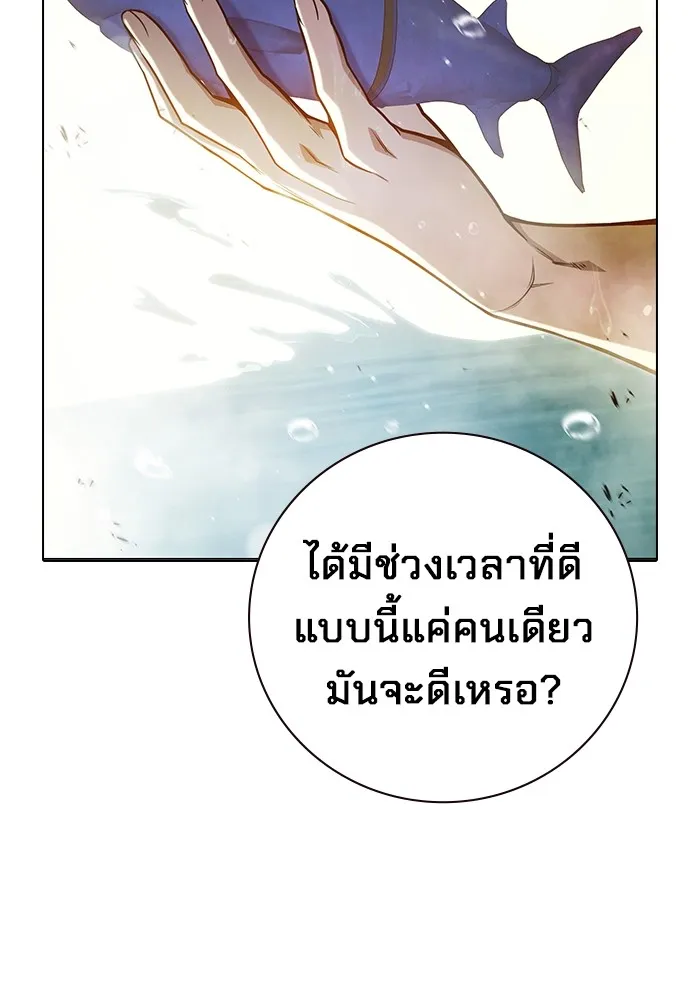 Juvenile Prison เยาวชนคนคุก ตอนที่ 32 page 12