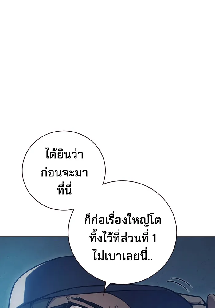 Juvenile Prison เยาวชนคนคุก ตอนที่ 32 page 28