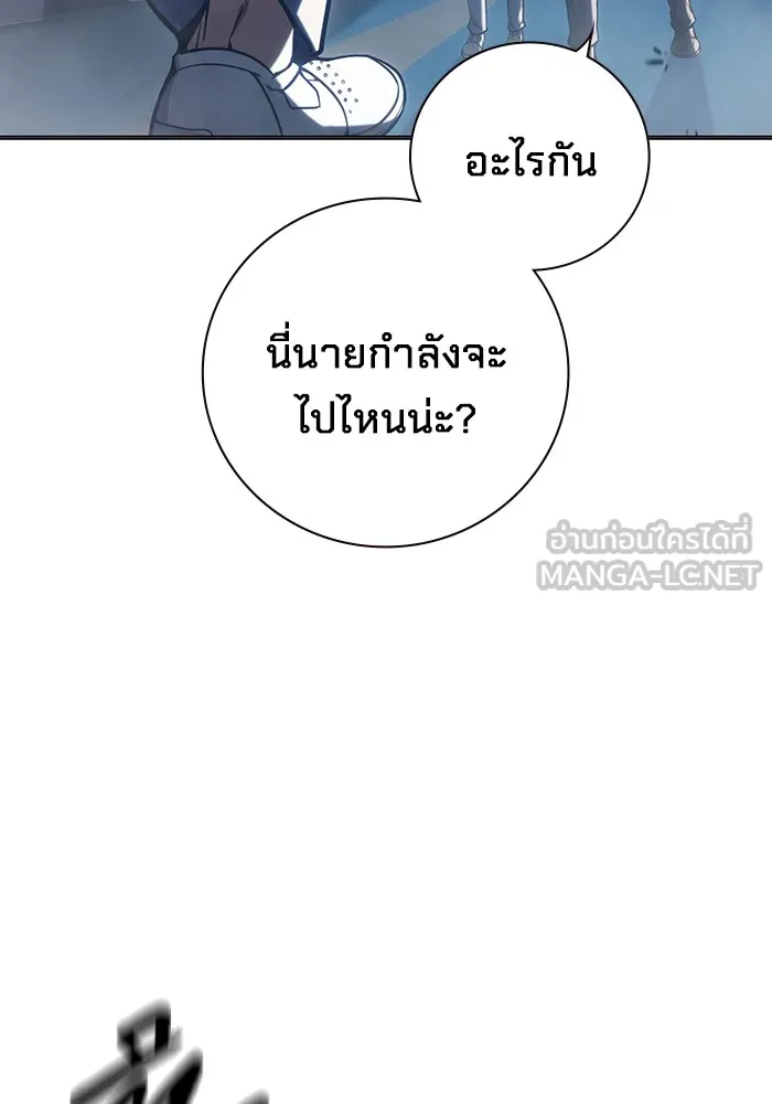 Juvenile Prison เยาวชนคนคุก ตอนที่ 32 page 47