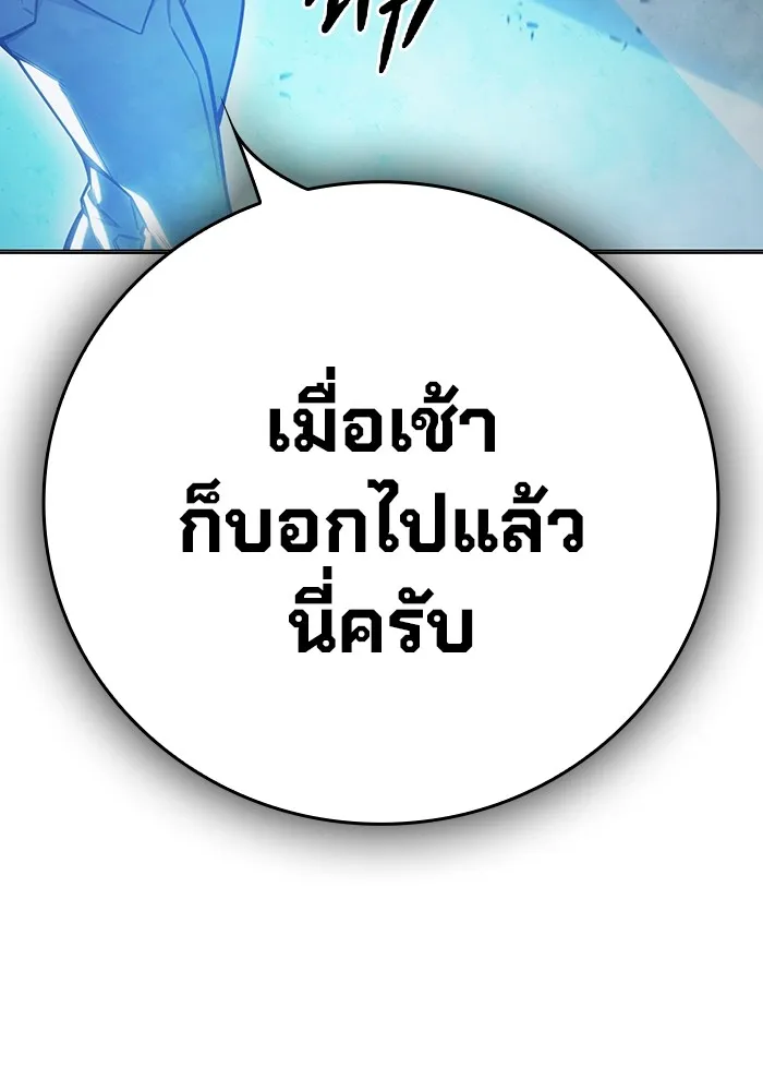 Juvenile Prison เยาวชนคนคุก ตอนที่ 32 page 55