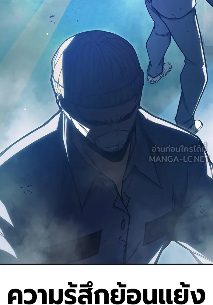 Juvenile Prison เยาวชนคนคุก ตอนที่ 32 page 68