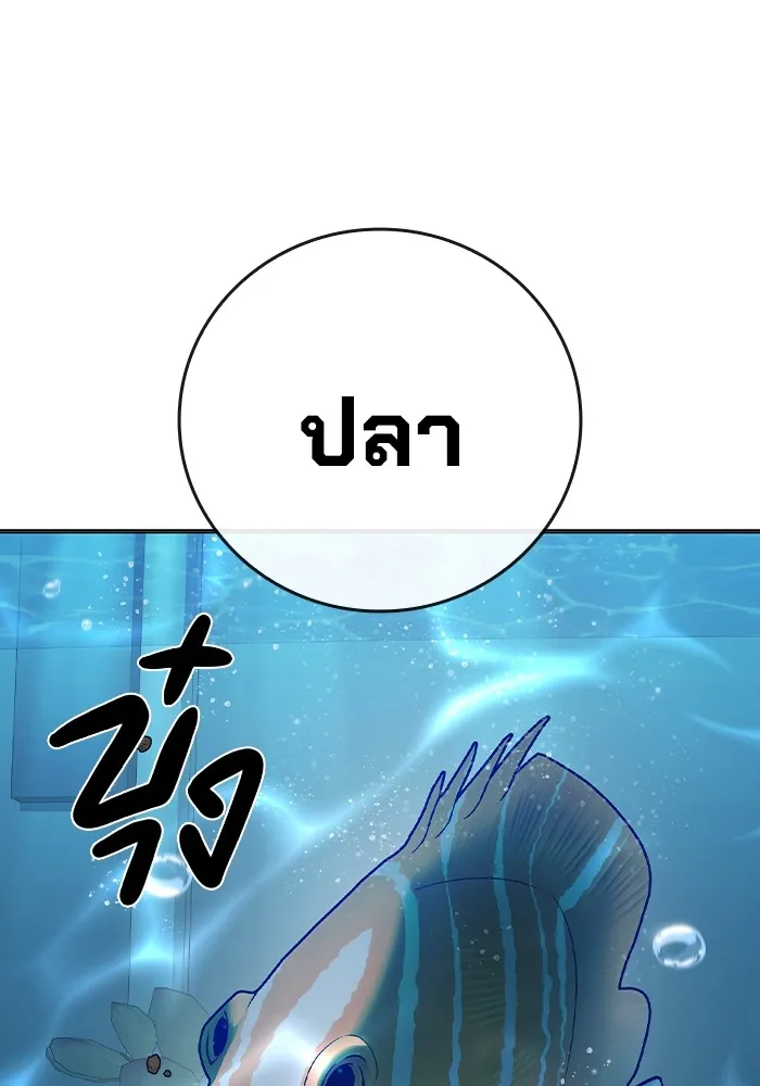 Juvenile Prison เยาวชนคนคุก ตอนที่ 32 page 81