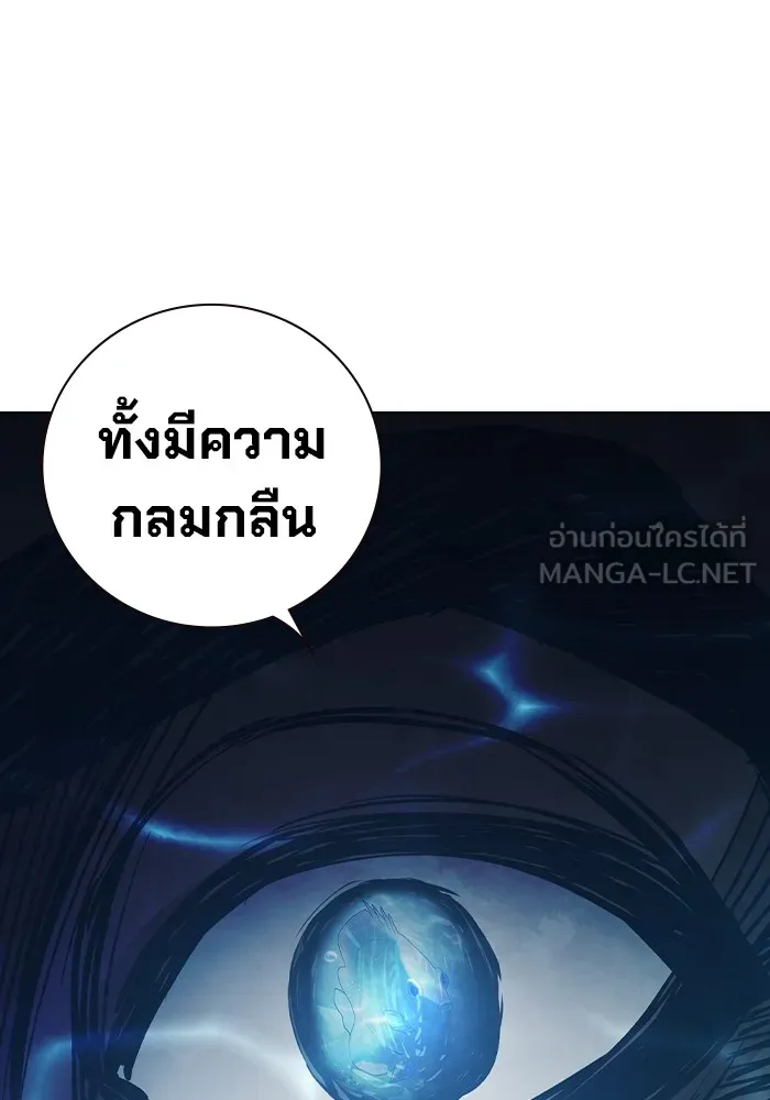 Juvenile Prison เยาวชนคนคุก ตอนที่ 32 page 89