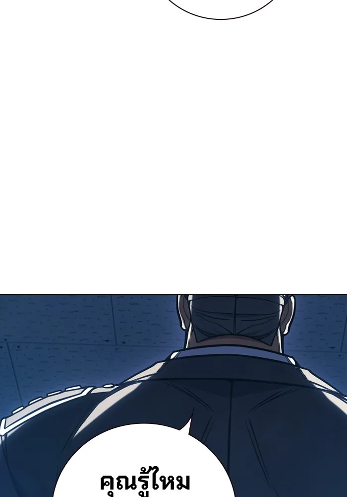 Juvenile Prison เยาวชนคนคุก ตอนที่ 32 page 115