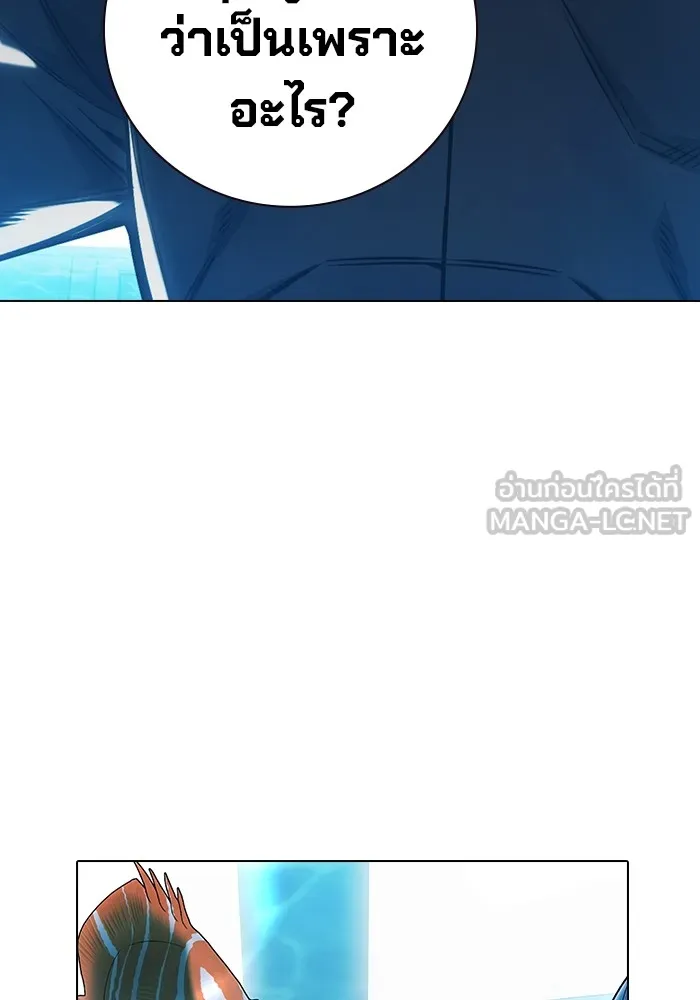 Juvenile Prison เยาวชนคนคุก ตอนที่ 32 page 116