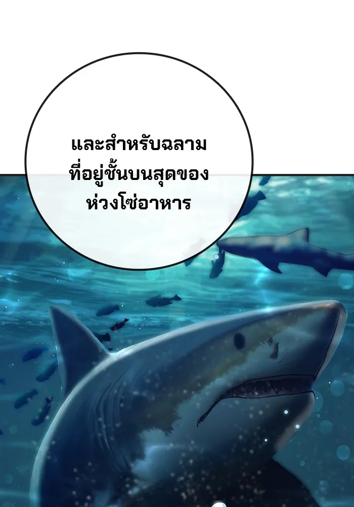 Juvenile Prison เยาวชนคนคุก ตอนที่ 32 page 124