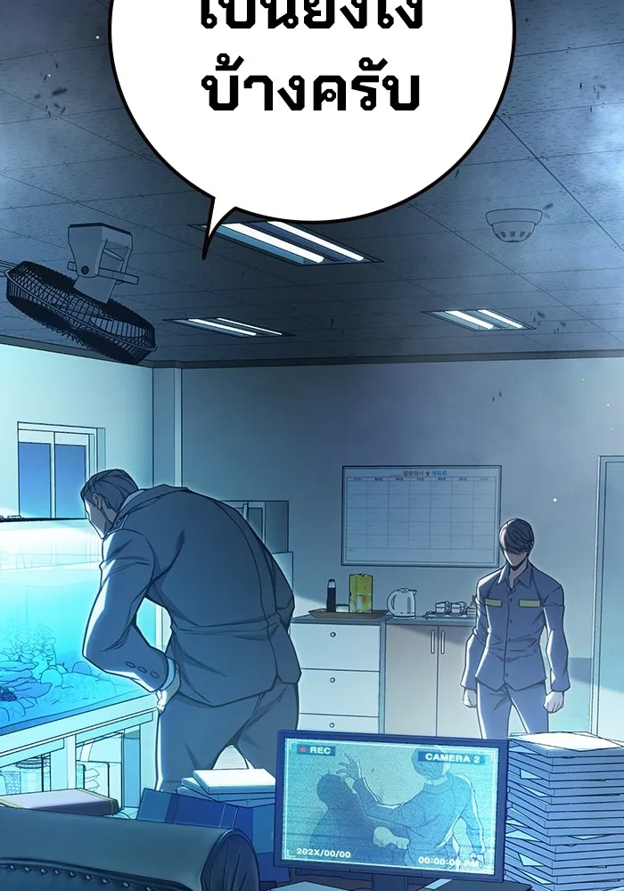 Juvenile Prison เยาวชนคนคุก ตอนที่ 32 page 129