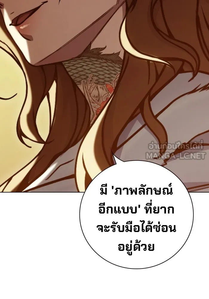 Juvenile Prison เยาวชนคนคุก ตอนที่ 32 page 158