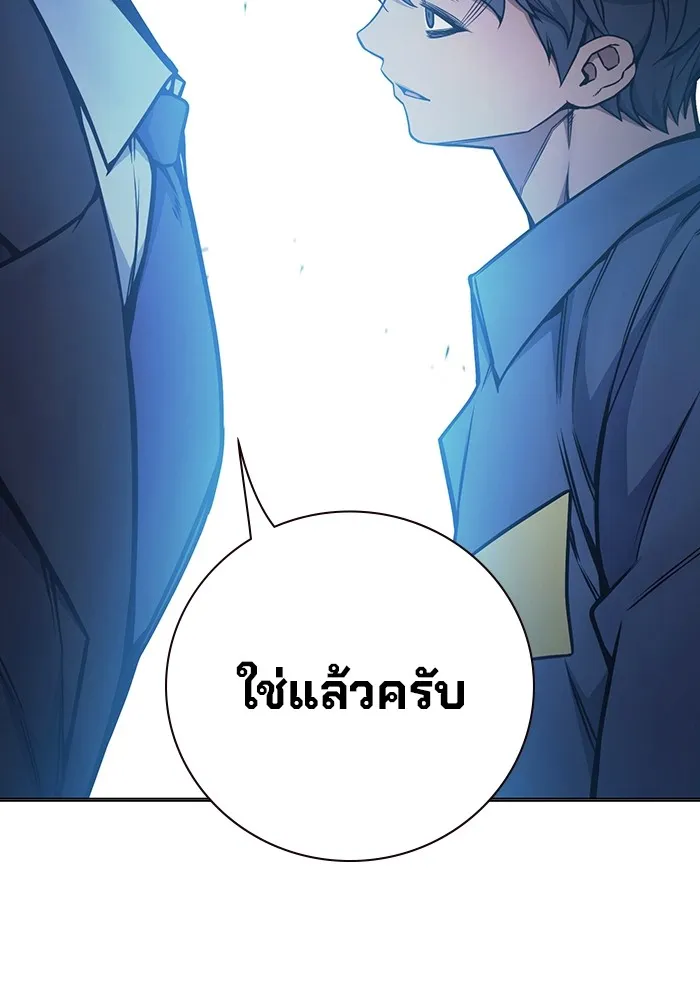 Juvenile Prison เยาวชนคนคุก ตอนที่ 32 page 166