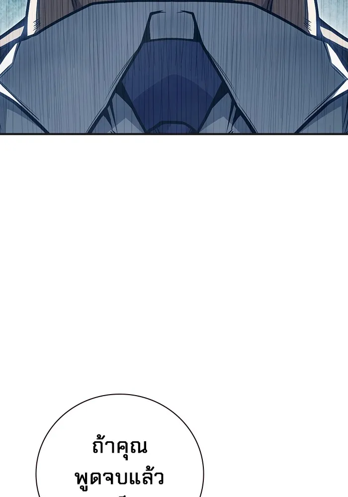 Juvenile Prison เยาวชนคนคุก ตอนที่ 32 page 187