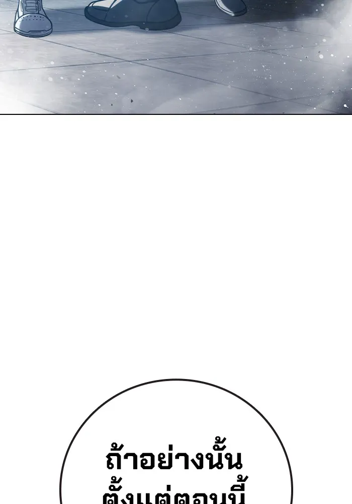 Juvenile Prison เยาวชนคนคุก ตอนที่ 32 page 202