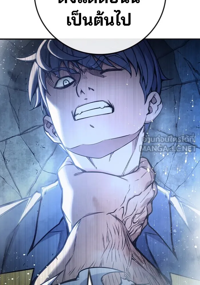 Juvenile Prison เยาวชนคนคุก ตอนที่ 32 page 203