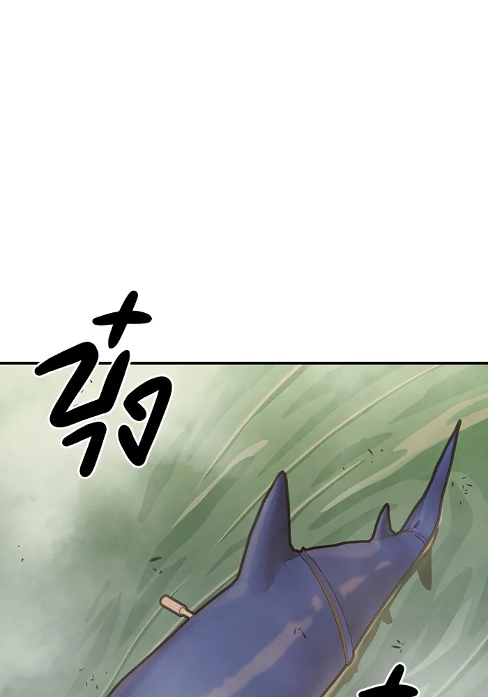 Juvenile Prison เยาวชนคนคุก ตอนที่ 33 page 3