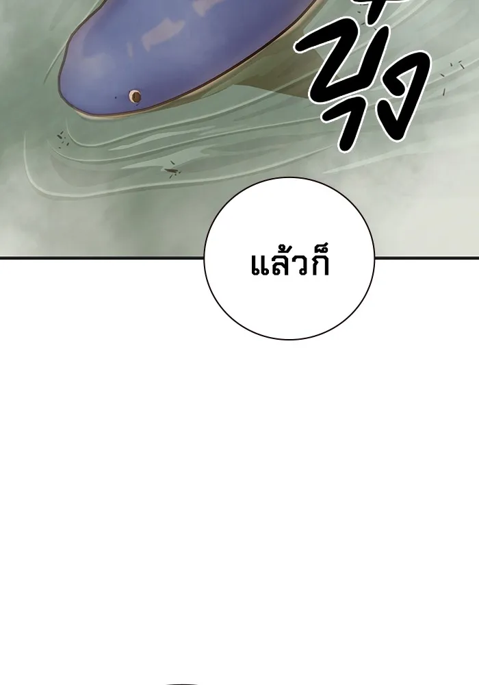 Juvenile Prison เยาวชนคนคุก ตอนที่ 33 page 4