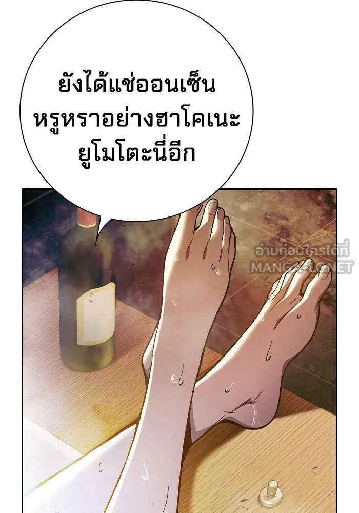 Juvenile Prison เยาวชนคนคุก ตอนที่ 33 page 5